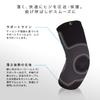 Zamusuto (ZAMST) Elbow Flat-Screen Supporters Body Mate (BODYMATE) Tennis Golf S Size Both Left Black 380 201 view 3