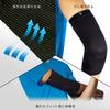 Zamusuto (ZAMST) Elbow Flat-Screen Supporters Body Mate (BODYMATE) Tennis Golf S Size Both Left Black 380 201 view 4