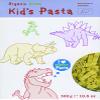 Alb Gold Organic Dinosaur Shape Kid's Pasta, Dinosaur Shape Pasta, 10.6 Ounce view 1
