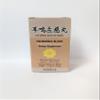 Rehmannia Blend - Er Ming Zuo Ci Wan Herbal Supplement Helps for Ringing in The Ears & Deafness, Nourish The Kidney Function Which Will Help with Hearing 350mg 100 Pills Made in USA view 1