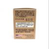 Rehmannia Blend - Er Ming Zuo Ci Wan Herbal Supplement Helps for Ringing in The Ears & Deafness, Nourish The Kidney Function Which Will Help with Hearing 350mg 100 Pills Made in USA view 4