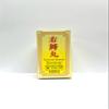 Yanourish Remedy Herbal Supplement Helps for Natural Balance Overall Well-Being 250mg 100 Pills Made in USA view 1