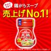 Ajinomoto round chicken soup 55gX5 pieces [Parallel import] view 2