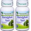 Planet Ayurveda Kutajghan Vati - Herbal Tablets, 100% Natural - 2 Bottles (Each Bottle Contains 120 Tablets) view 1