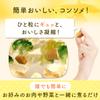 Ajinomoto consomme solid 21 pieces X2 pieces [Parallel import] view 3