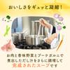 Ajinomoto consomme solid 21 pieces X2 pieces [Parallel import] view 4