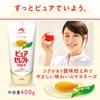 Ajinomoto Pure Select Mayonnaise 400gX2 pieces view 3
