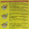 Tean's Gourmet Malaysian Style Tumisan Curry Paste for Chicken, 7 Oz x 2 Pouches view 3
