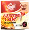 3:15pm Coffee - Espresso Cafe, 8.04 Oz (Pack of 2) view 2