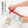 Nichiban Polyester Tape, My Wrap, 0.9 inches (24 mm) x 99.8 ft (30 m), 5 Rolls, 6029-245P, Gold view 4