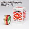 Nichiban 6021-245P Polyester Tape, My Wrap, 0.9 inches (24 mm) x 98.4 ft (30 m), 5 Rolls, Red view 3