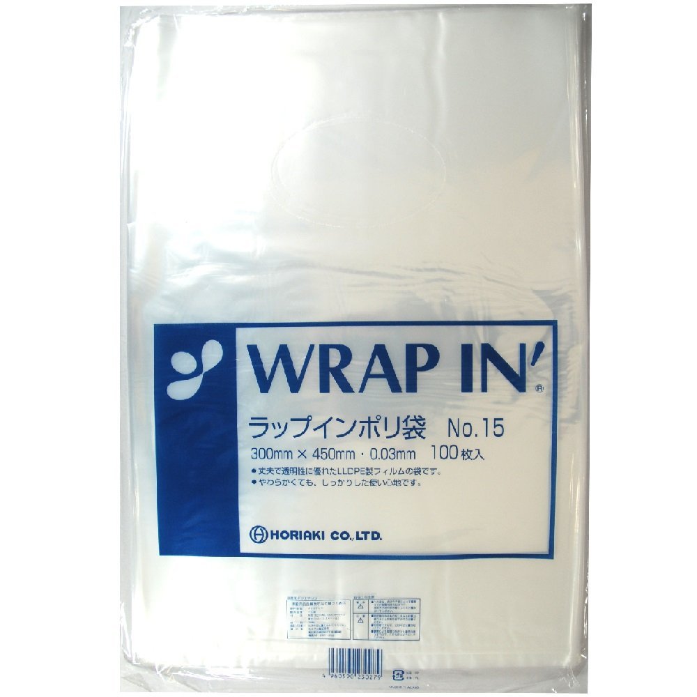 Holiaki Wrap-In Plastic Bags, No. 15, 1000 Sheets