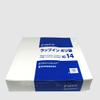 Holiaki Wrap-In Plastic Bags, No. 14, P-14, Pack of 1000 view 2