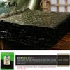 100 Sheets (6.7oz) Dried Kelp Seaweed Nori Raw Unseasoned Snack Sushi view 4