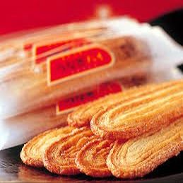 Unagi Kabayaki" Pie - Broiled Eels-shaped Pie - (16 pies)