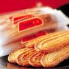 Unagi Kabayaki" Pie - Broiled Eels-shaped Pie - (16 pies) view 1