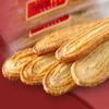 Unagi Kabayaki" Pie - Broiled Eels-shaped Pie - (16 pies) view 2