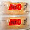 Unagi Kabayaki" Pie - Broiled Eels-shaped Pie - (16 pies) view 3