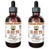 Zi Su Ye Liquid Extract, Zi Su Ye (Folium Perillae) Leaf Tincture, Herbal Supplement, Hawaii Pharm, Made in USA, 2x4 fl.oz view 1