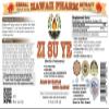 Zi Su Ye Liquid Extract, Zi Su Ye (Folium Perillae) Leaf Tincture, Herbal Supplement, Hawaii Pharm, Made in USA, 2x4 fl.oz view 2
