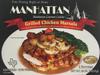 Grilled Chicken Marsala view 1