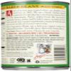 Amy's Organic Vegetarian Baked Beans - 15 oz view 3