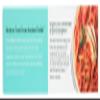 Ancient Harvest Organic Wheat Free Quinoa Spaghetti, 8 OZ view 3