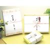Taka-jirushi Noshi Paper, 2-1300, A3 Size, Celebration, Kyo, Case of 100 view 4