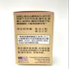 Rehmannia Blend - Jin Kui Shen Qi Herbal Supplement Helps for Kidney Insufficiency and Soreness of The Waist & Legs Made in USA view 4