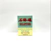 Shilingtong Herbal Supplement Made in USA view 1