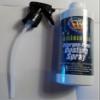EZR Microshield Allergen-Free Dusting Spray, 8oz view 1