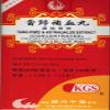 LAURALS Tang Kwei & Astragalus Extract (Dang GUI Bu Xue Wan) 200 Pills view 1