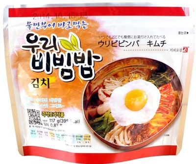 Woori's Ready to Eat Bibimbap Korean Mixed Rice Bowl100g (3.53oz) 335 Kcal - (KIMCHI, 2 PACK)