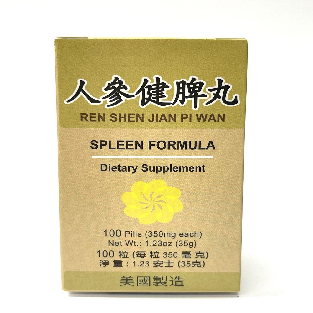 Lao Wei Spleen Formula - Ren Shen Jian Pi Wan Herbal Supplement Helps for Bloating, Gas, Acidic Taste, Burning in The Stomach Upper Abdomen 350mg 100 Pills Made in USA