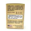 Lao Wei Spleen Formula - Ren Shen Jian Pi Wan Herbal Supplement Helps for Bloating, Gas, Acidic Taste, Burning in The Stomach Upper Abdomen 350mg 100 Pills Made in USA view 4