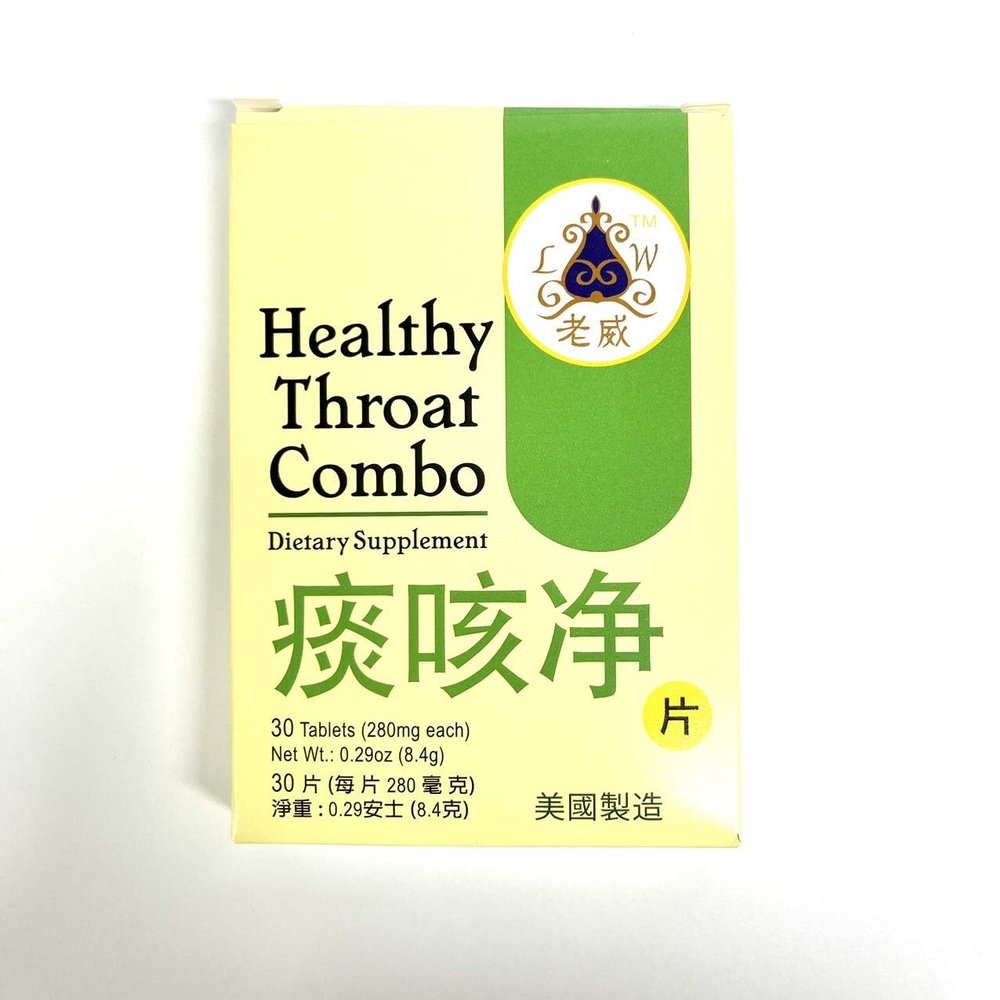 Healthy Throat Combo Herbal Supplement Helps to Maintain A Healthy Throat and General Well-Being 280mg 30 Tablets Made in USA