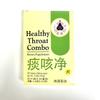 Healthy Throat Combo Herbal Supplement Helps to Maintain A Healthy Throat and General Well-Being 280mg 30 Tablets Made in USA view 1