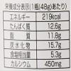 Urashima Rice Seasoning, Katsuo and Mirin, 1.69 Ounce (Pack of 30) view 2