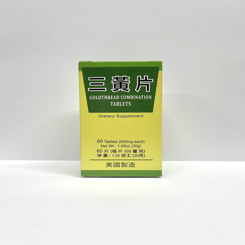 Lao Wei Goldthread Combination Tablets Herbal Supplement Helps for Promote A Healthy Digestive System 500mg 60 Tablets Made in USA