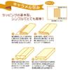 (Sasagawa) Taka Corporation 49-1526 Wrapping Paper, Floral Pattern, Flower Letter, G, Half Size, 50 Sheets, Green view 4
