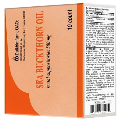 AwiaubSea Buckthorn Oil Suppositories (10 Count)