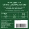 Taylors of Harrogate Rich Italian Coffee Beans, 227 g view 2