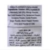 Haldirams Haldiram's Chilli Chatak Lachha - 7.06 Oz,, () view 3