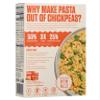 Banza Gluten-Free Chickpea Pasta, Elbows 23g Protein | Lower Carb | High Fiber | High Protein | Plant Based Pasta | 8oz (Pack of 6) view 3