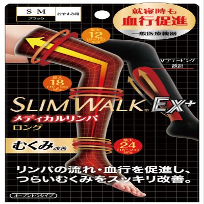 Slim Walk Nighttime Compression Socks Black S