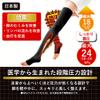 Slim Walk Nighttime Compression Socks Black S view 2