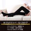 Slim Walk Nighttime Compression Socks Black S view 4