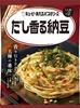 30.3gX2PX6 or pasta sauce soup fragrant natto dress Kewpie view 1