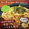 30.3gX2PX6 or pasta sauce soup fragrant natto dress Kewpie view 2