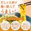 30.3gX2PX6 or pasta sauce soup fragrant natto dress Kewpie view 3